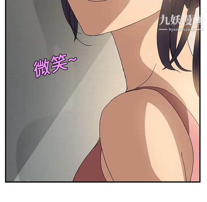 继母第3话