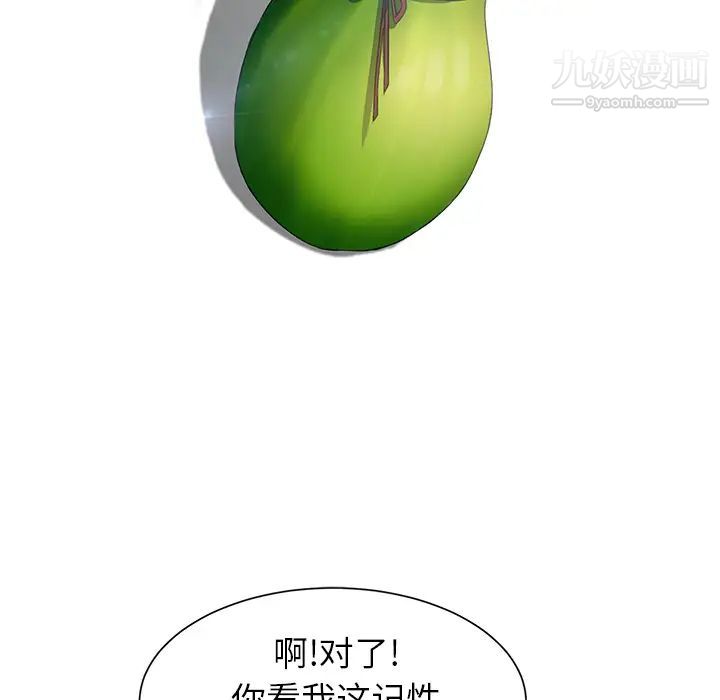 继母第3话