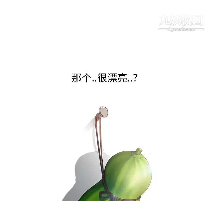 继母第3话