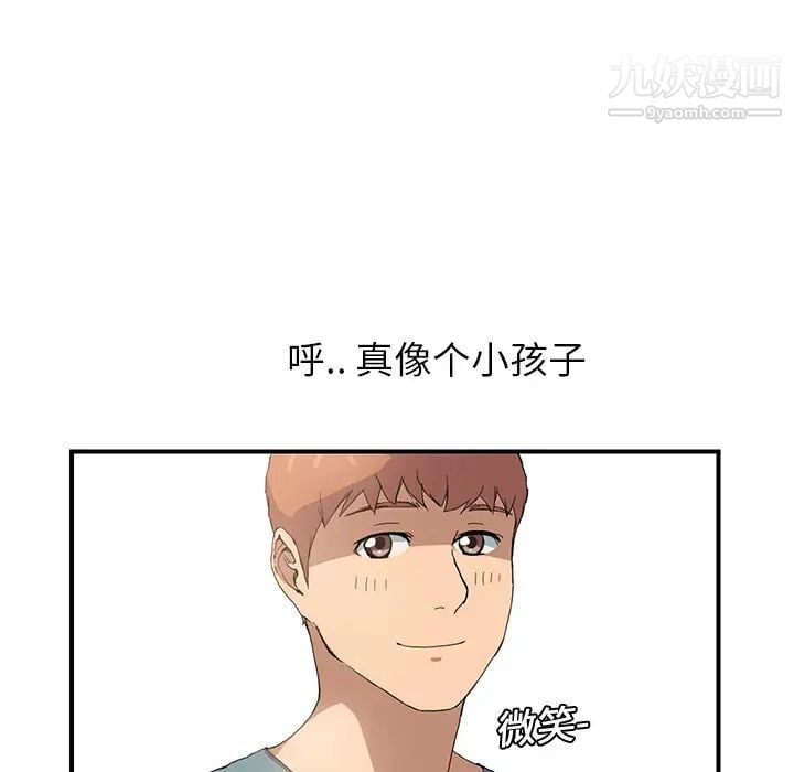 继母第3话