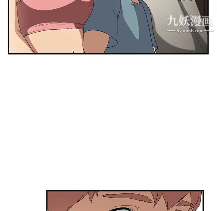继母第3话