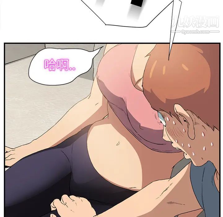 继母第3话