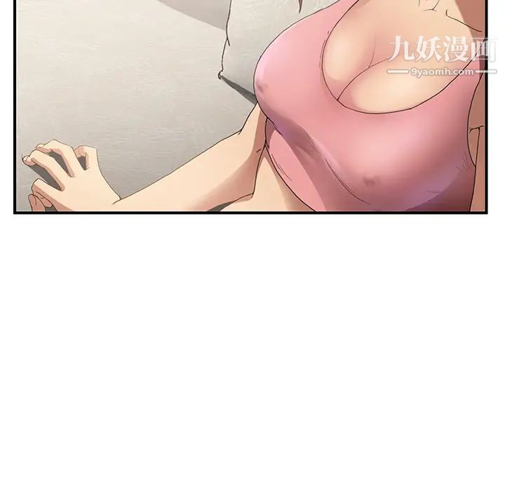 继母第3话