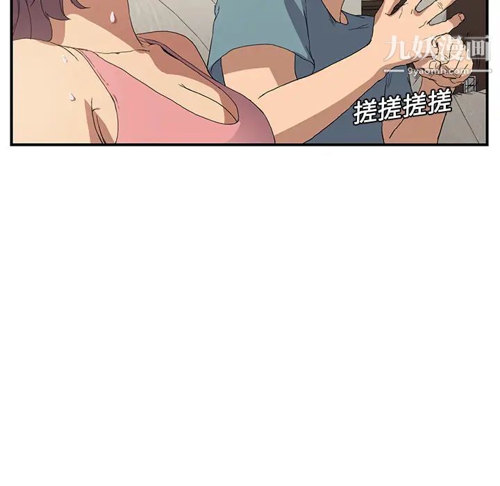 继母第3话