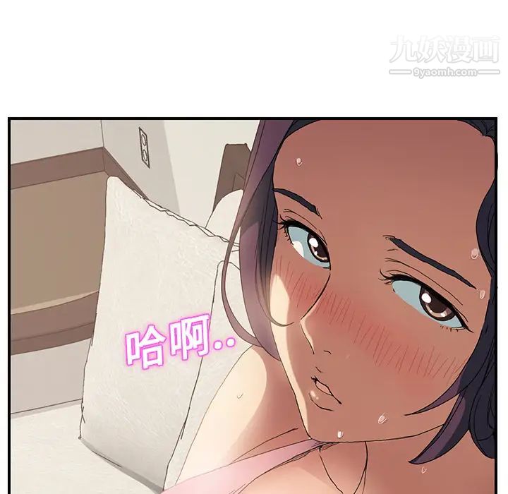 继母第3话