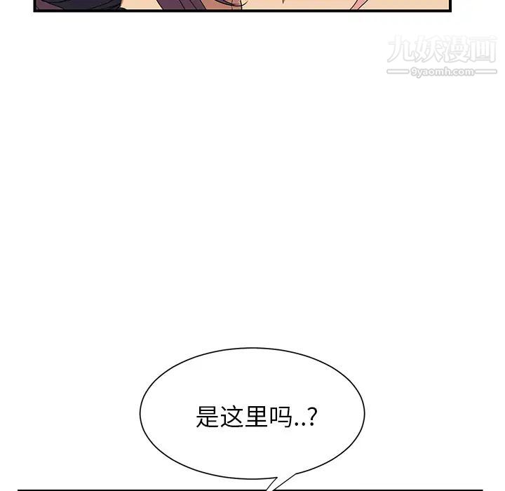 继母第3话