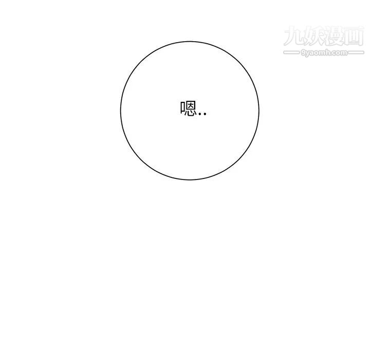 继母第3话