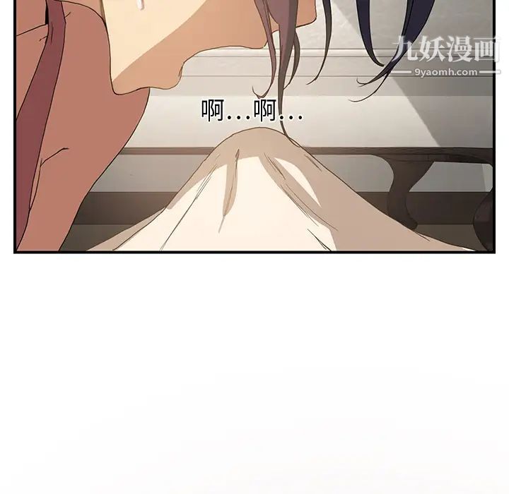 继母第3话