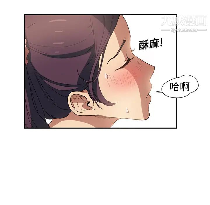 继母第3话
