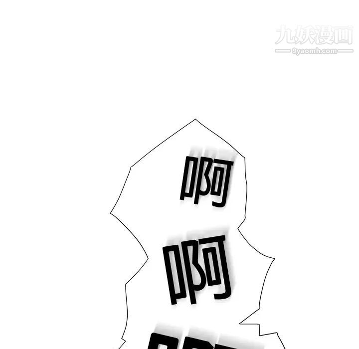 继母第3话
