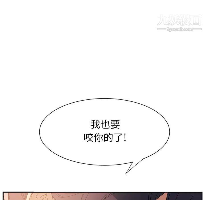 继母第3话