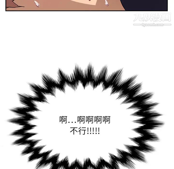 继母第3话