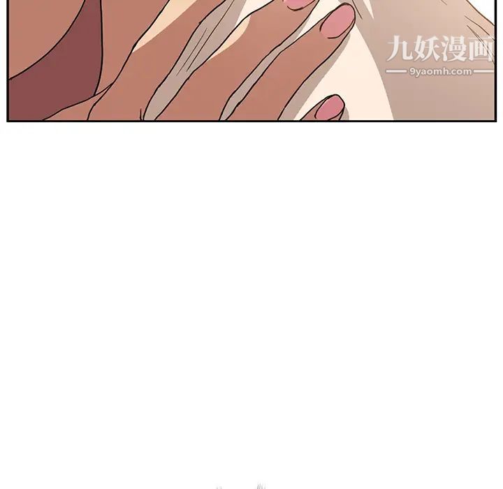 继母第4话