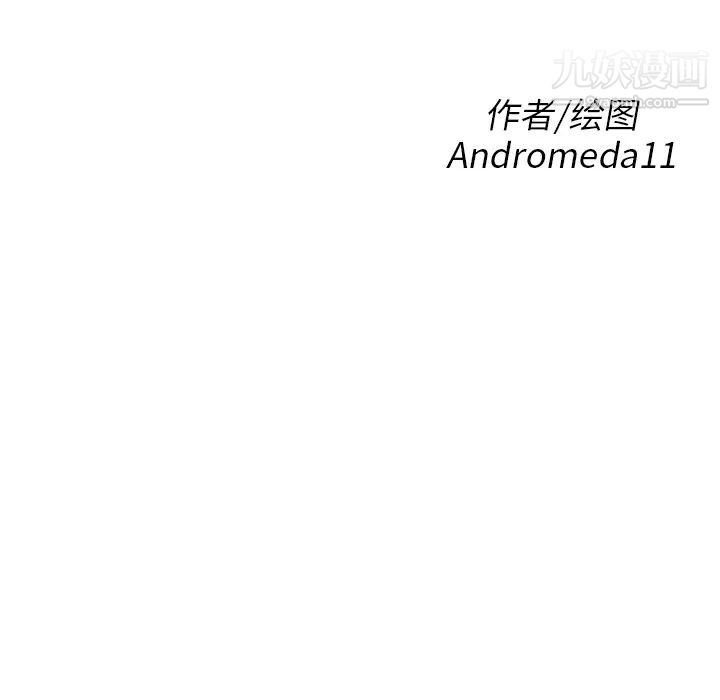 继母第4话