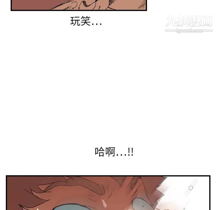 继母第4话