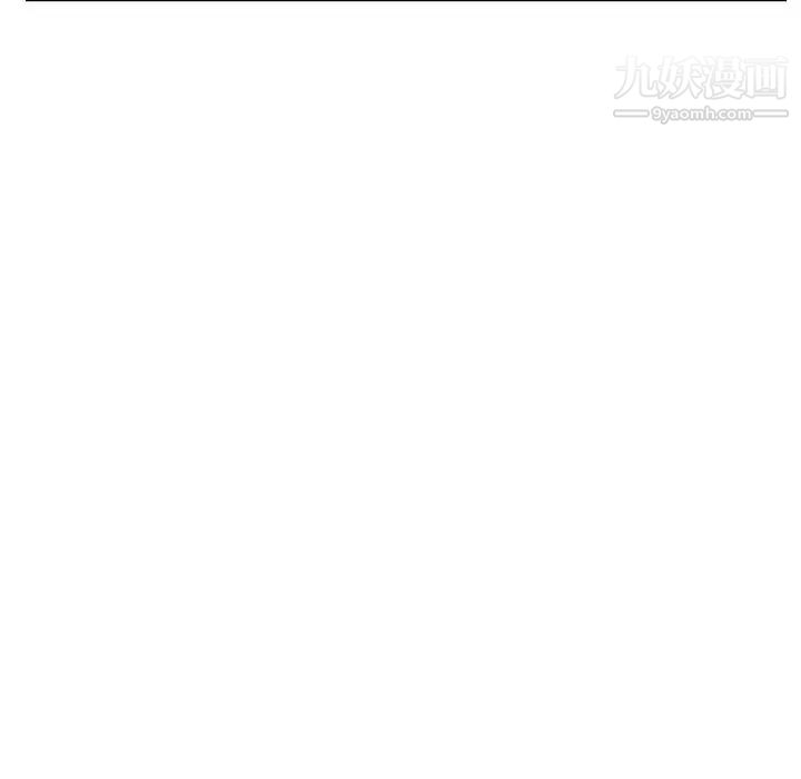 继母第4话