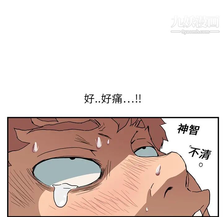 继母第4话