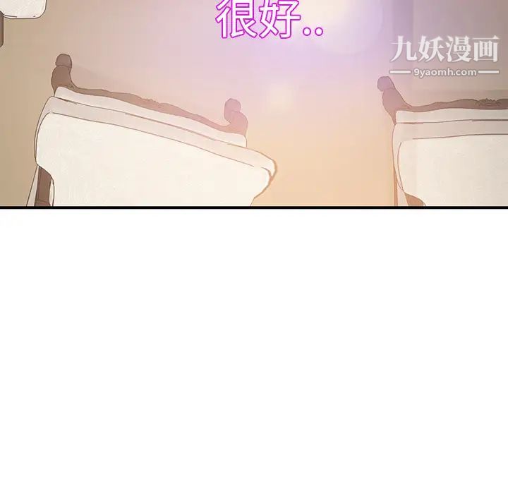 继母第4话