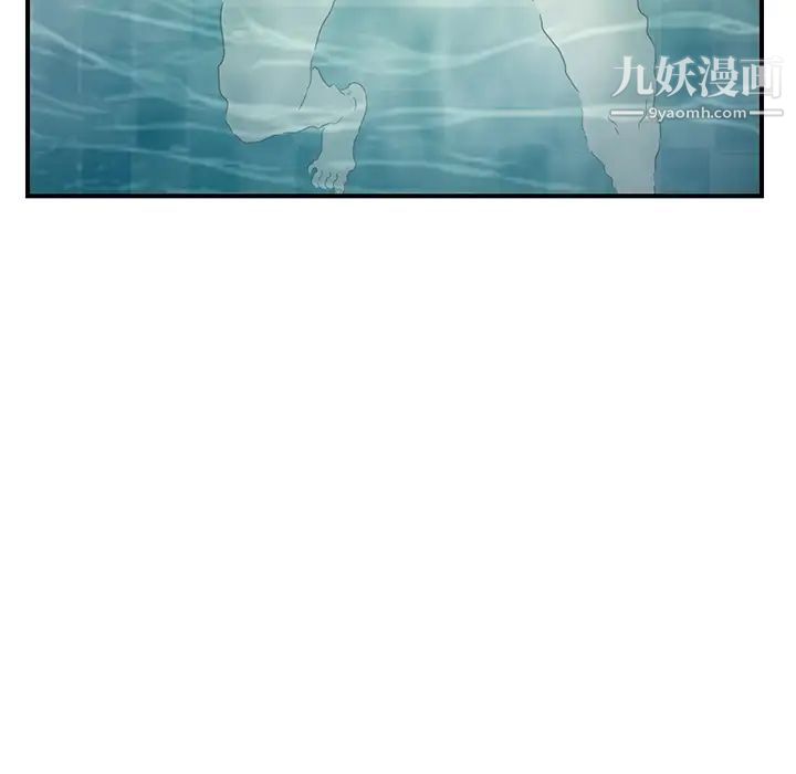 继母第4话