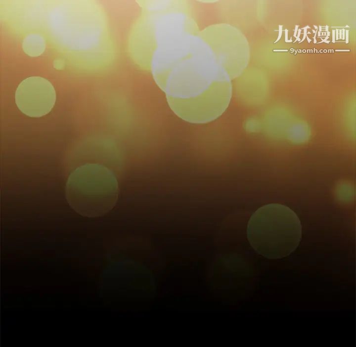 继母第4话