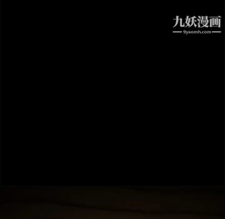 继母第4话