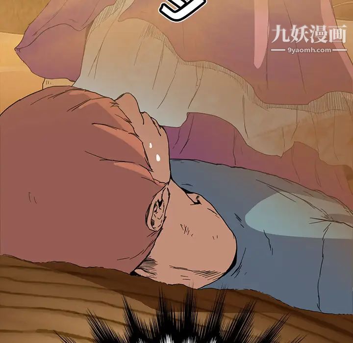 继母第4话