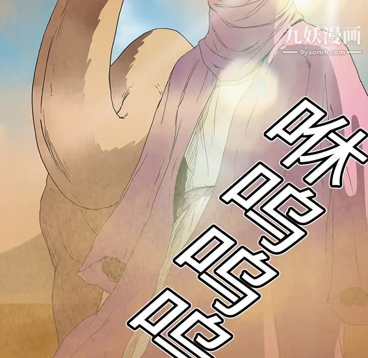 继母第4话
