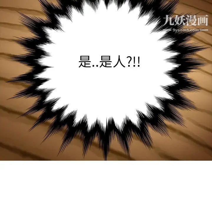 继母第4话