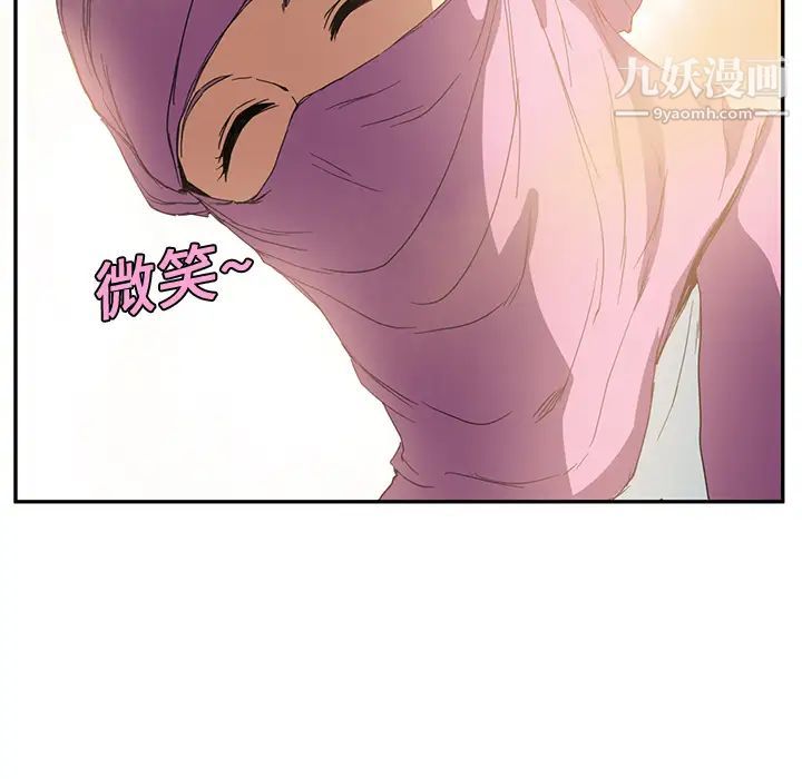 继母第4话