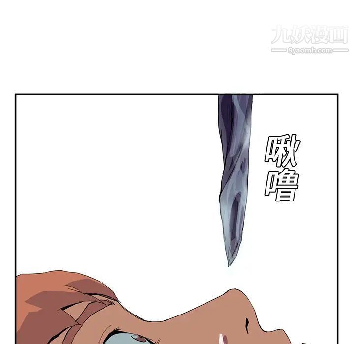 继母第4话
