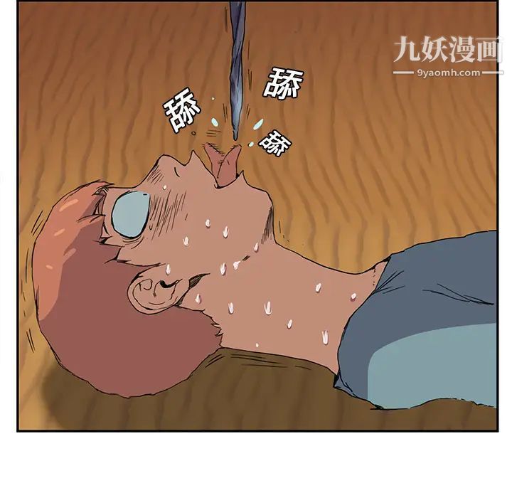 继母第4话
