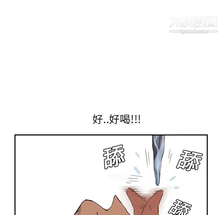 继母第4话