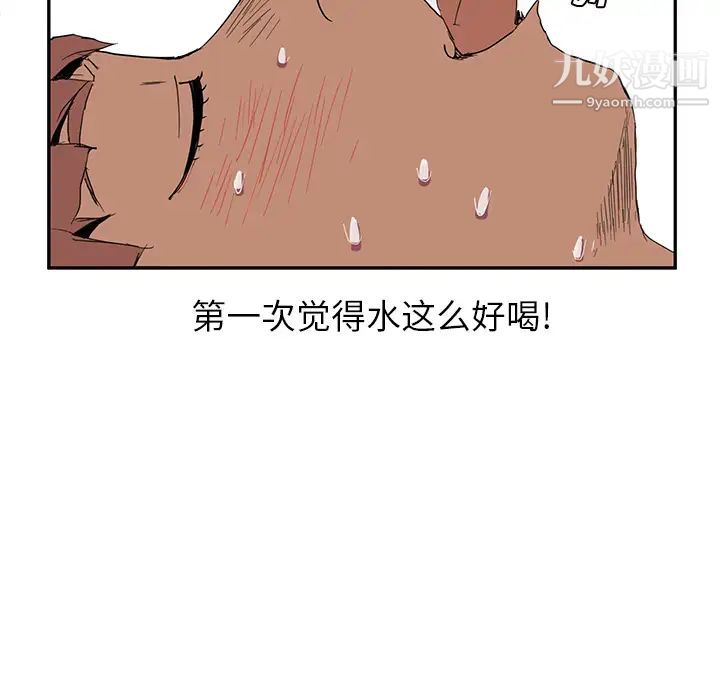 继母第4话