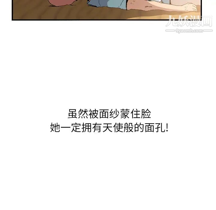 继母第4话