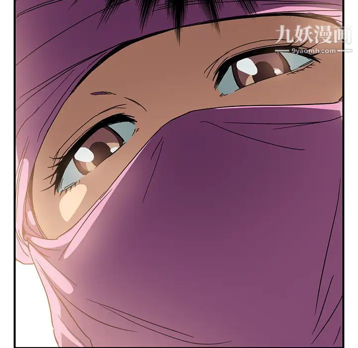 继母第4话