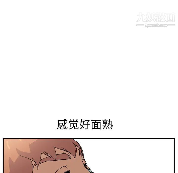 继母第4话