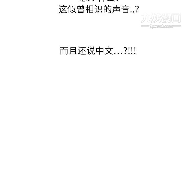 继母第4话