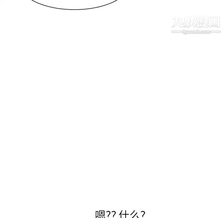 继母第4话