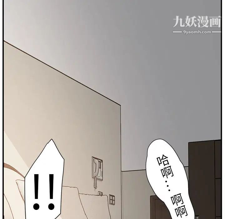 继母第4话