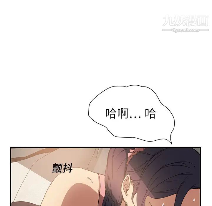 继母第4话