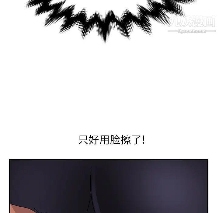 继母第4话