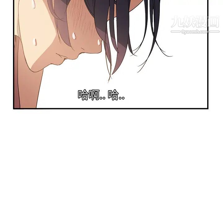 继母第4话