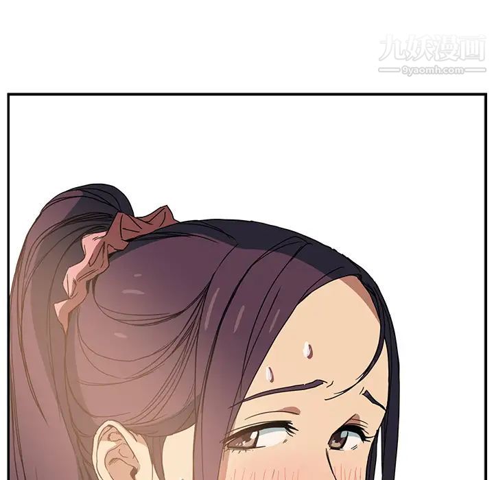 继母第4话