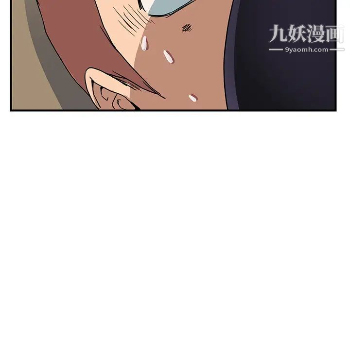 继母第4话