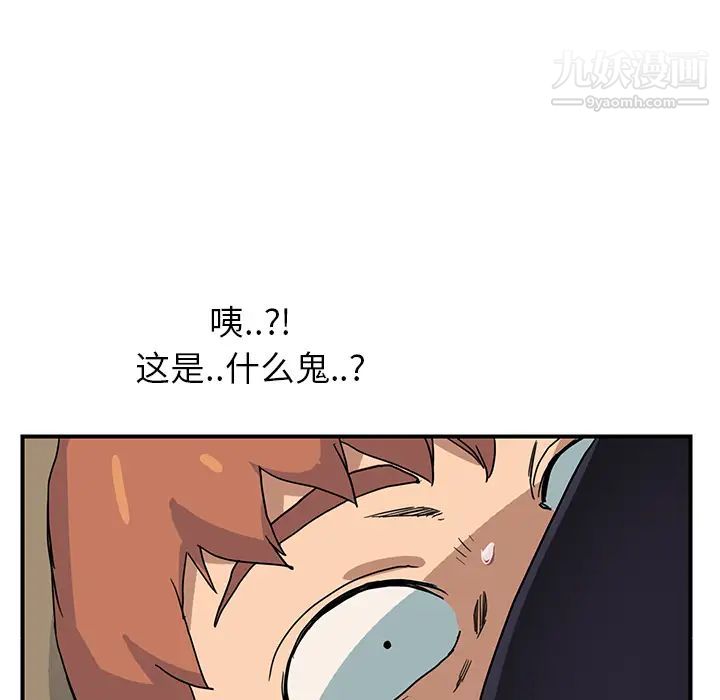继母第4话