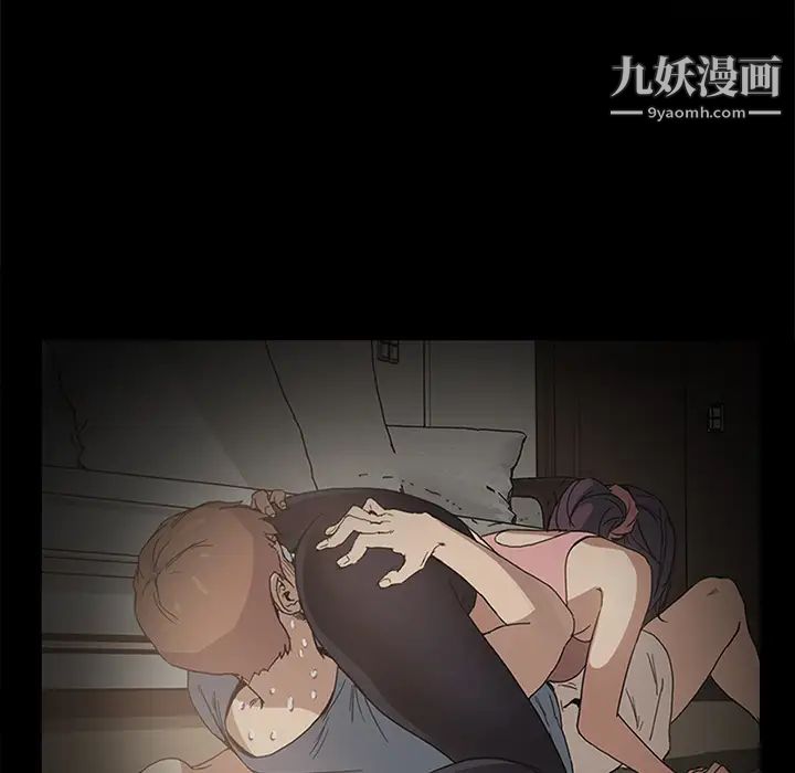 继母第4话