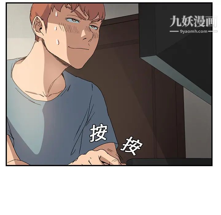 继母第4话