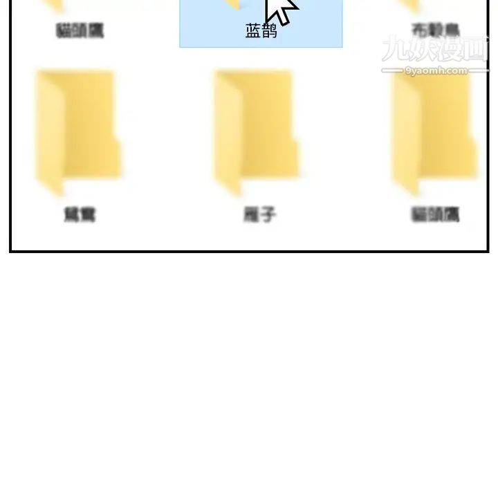 继母第4话
