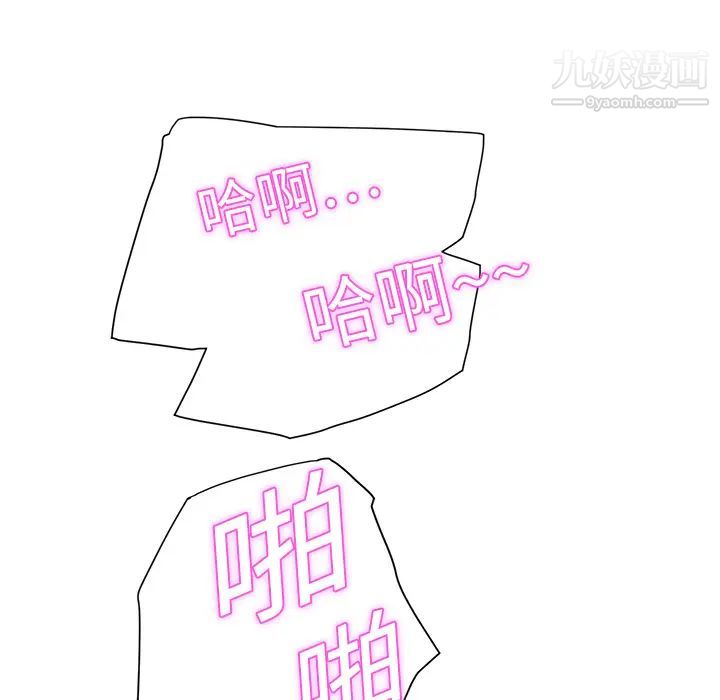 继母第4话