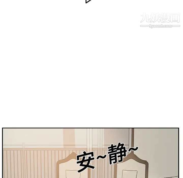 继母第4话